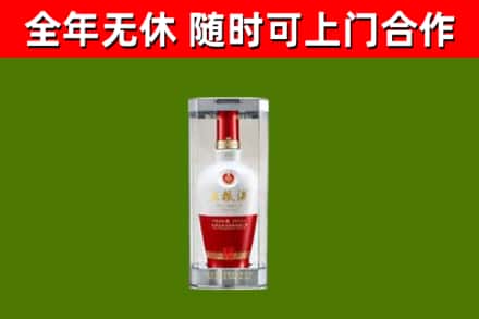城中区回收五粮液行情