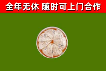 城中区回收燕窝价格