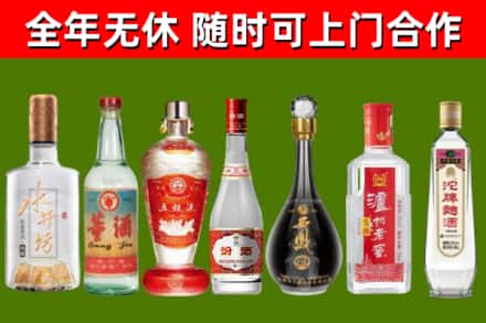 城中区回收老酒价格