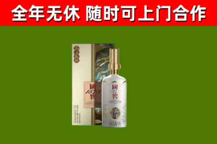 城中区回收国窖1573价格