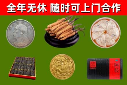 城中区回收礼品